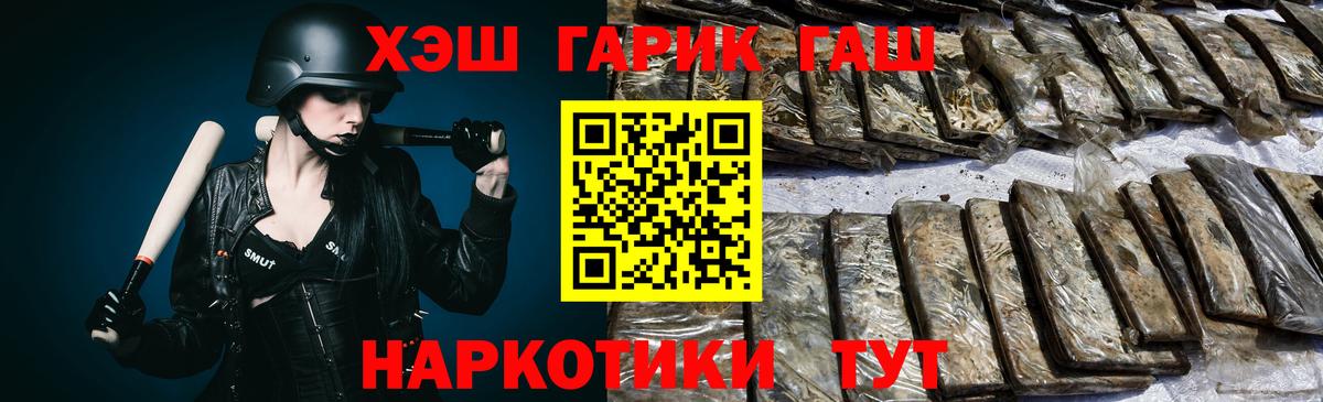 Гашиш индика сатива Михайловка