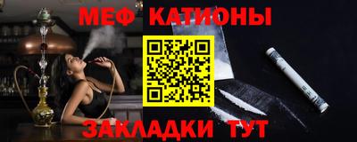 скорость mdpv Жуковский