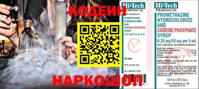 гашишное масло Заводоуковск