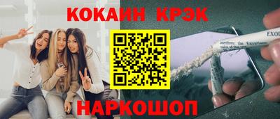 гашишное масло Заводоуковск