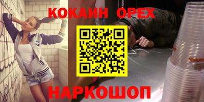 гашишное масло Заводоуковск