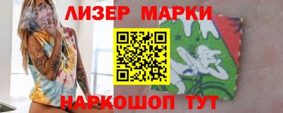 гашишное масло Заводоуковск