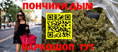 гашишное масло Заводоуковск
