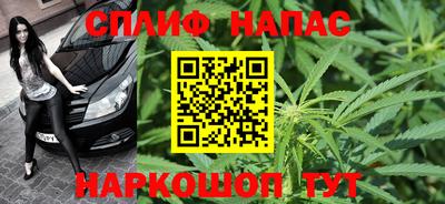гашишное масло Заводоуковск