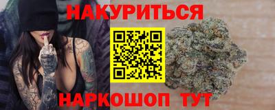 гашишное масло Заводоуковск