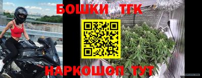 гашишное масло Заводоуковск