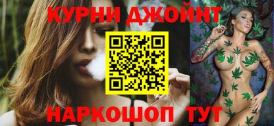 гашишное масло Заводоуковск