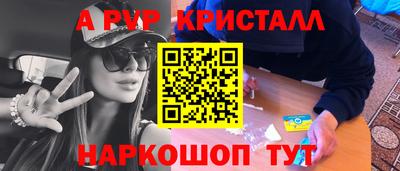 гашишное масло Заводоуковск
