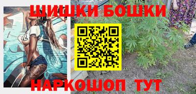 гашишное масло Заводоуковск