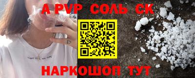 прущая мука Заволжье