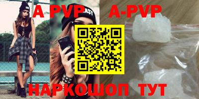 скорость mdpv Жуковский