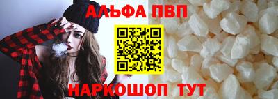 скорость mdpv Жуковский