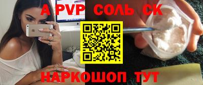 гашишное масло Заводоуковск