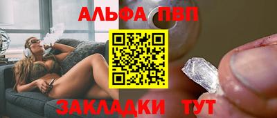 скорость mdpv Жуковский