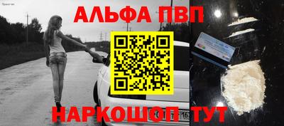 прущая мука Заволжье