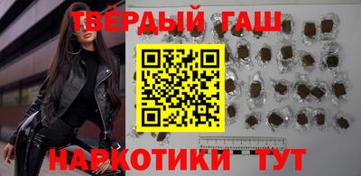 гашишное масло Заводоуковск