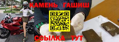 гашишное масло Заводоуковск