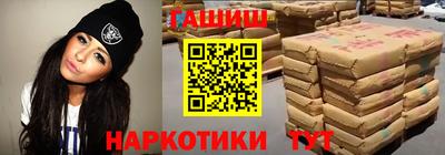 гашишное масло Заводоуковск