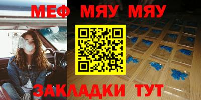 прущая мука Заволжье