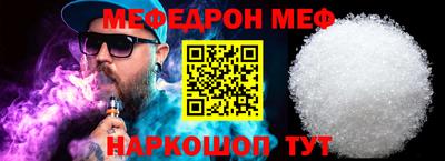 скорость mdpv Жуковский