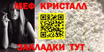 скорость mdpv Жуковский