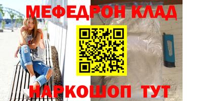 гашишное масло Заводоуковск