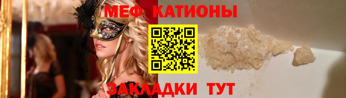 Меф 4 MMC  Вход с VPN  даркнет сайт  Михайловка 