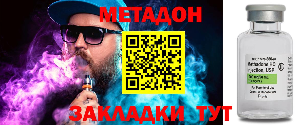 Alpha-PVP СОЛЬ кристаллы  Михайловка  МЕФ   Марихуана  Гашиш  Вход с VPN  Гашиш  Cocaine  МЕТАМФЕТАМИН 