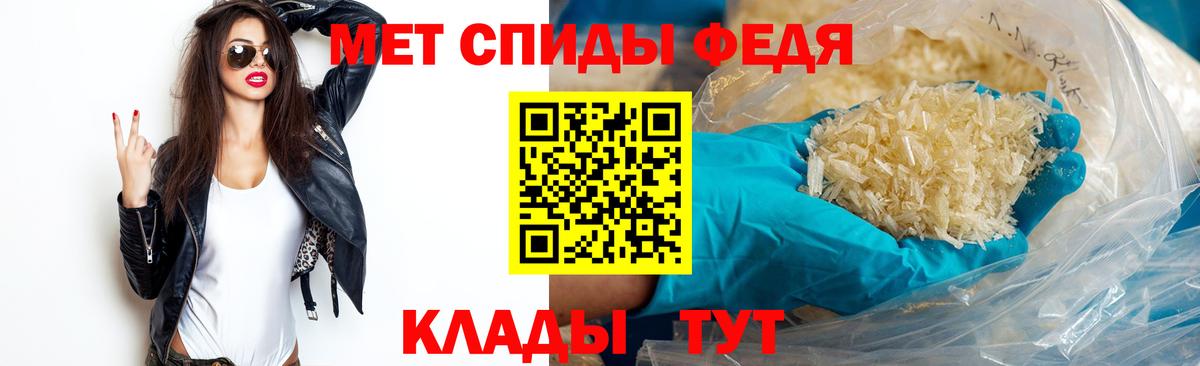 Метамфетамин Methamphetamine  Вход с VPN  Михайловка 