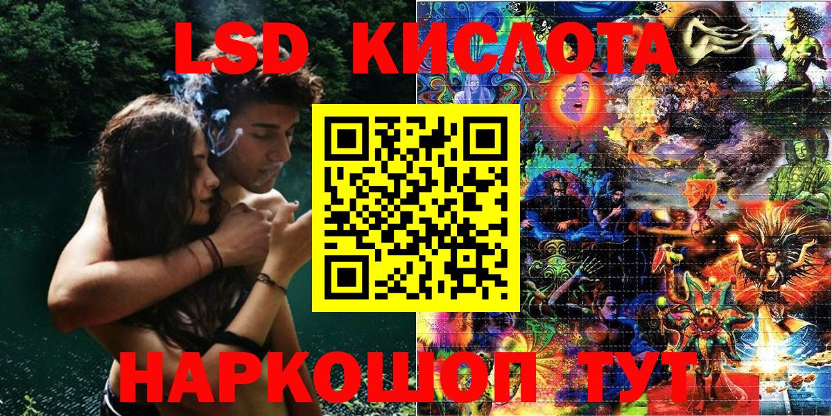 Наркотические марки 1,8мг Михайловка