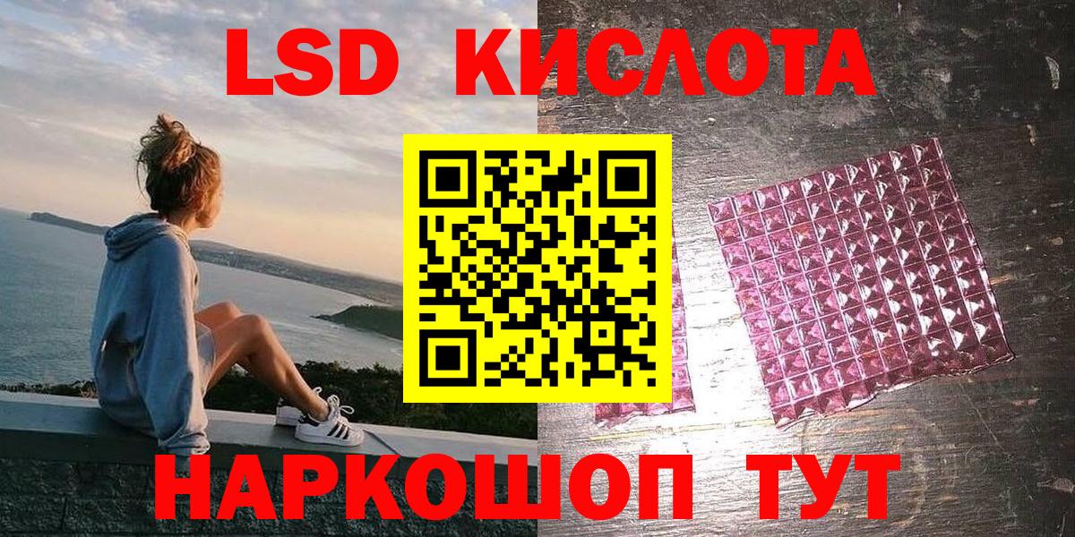 Марки NBOMe 1,8мг  Вход с VPN  Михайловка  Марки NBOMe  Марки NBOMe 1,8мг 