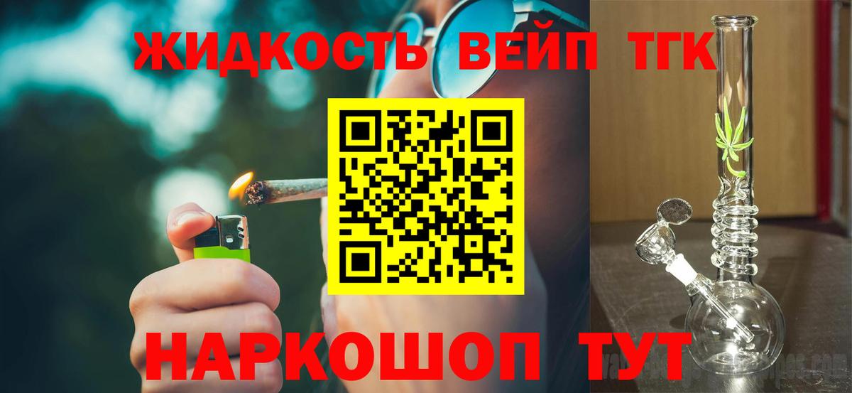 Дистиллят ТГК Wax  купить  цена  Михайловка  Вход с VPN 