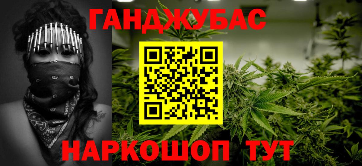 Михайловка  Марихуана THC 21%  Вход с VPN  Шишки марихуана марихуана 