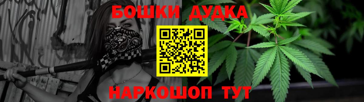 МАРИХУАНА SATIVA & INDICA Михайловка
